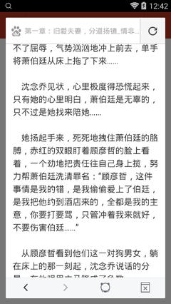 博亚体育app官网下载